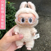 LaBooboo Doll Glasses