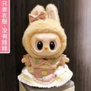 LaBooboo Doll Pink Loli Skirt