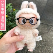 LaBooboo Doll Glasses