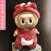 LaBooboo Doll Skirt