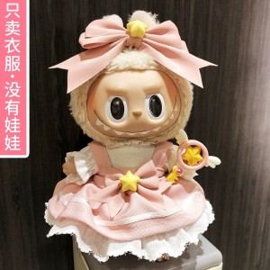 Labooboo Doll Fashion Clothing