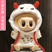Halloween Labooboo Doll Costume