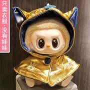 Halloween Labooboo Doll Pumpkin Costume