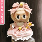 Labooboo Doll Fashion Clothing