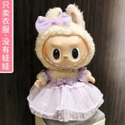 Labooboo Doll Fashion Clothing
