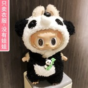 Labooboo Doll Fashion Clothing