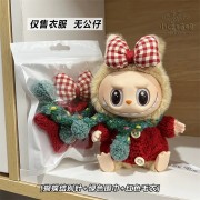 Christmas Labooboo Doll Costume