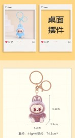 Labooboo Doll Plush Pendant